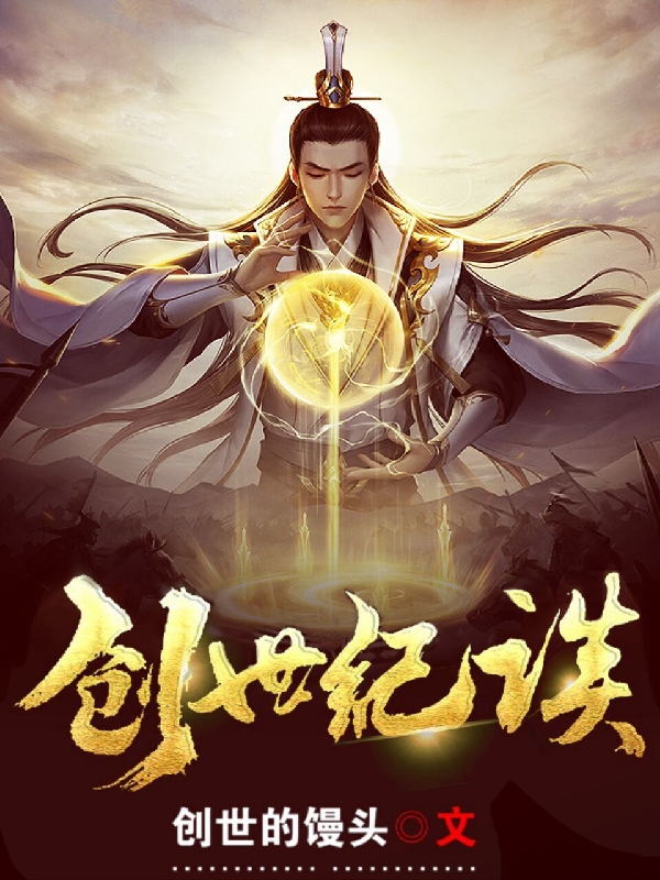 创始道纪最新科技重塑未来生活,领略高科技产品的未来魅力