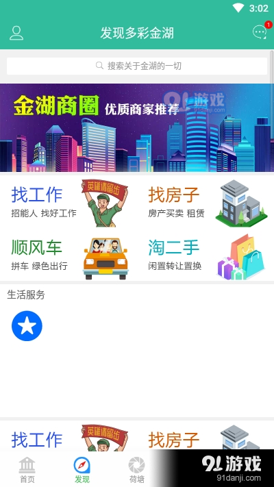 最新91论坛地址回顾与探讨,历史、现状与展望