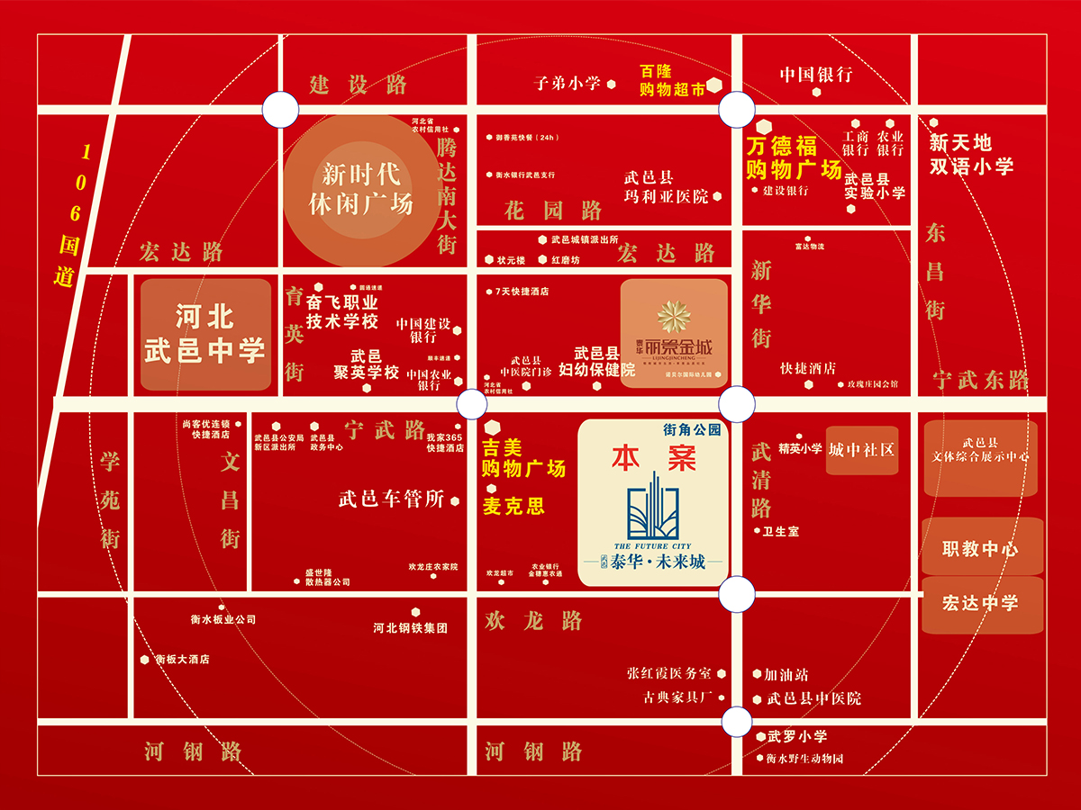工程机械设备价格 第379页