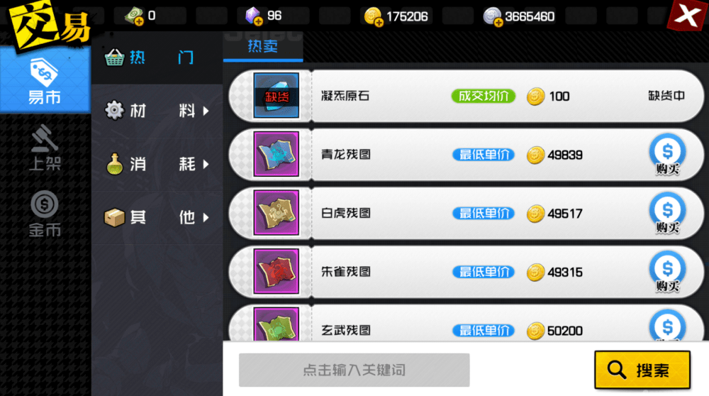 爆款新游独家评测,最新手游一网打尽,不容错过!