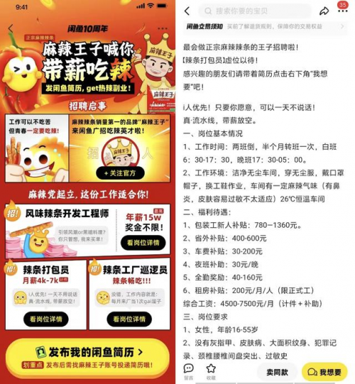 襄阳成工工程机械 第368页