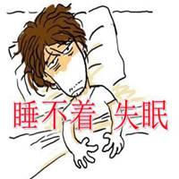 失眠表情包最新,失眠表情包最新,探索现代人的睡眠挑战与创意表达方式