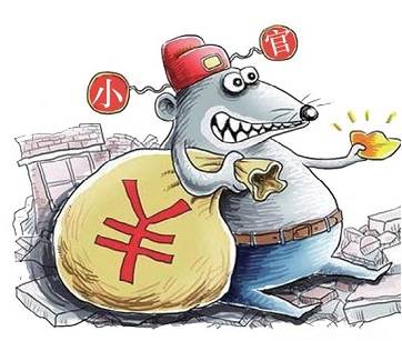 最新贪污案件及其背后故事,小巷特色小店深度揭秘