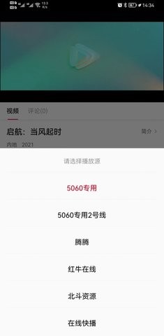 追梦之路，开启智慧之光，探索午夜最新资讯尽在5060网