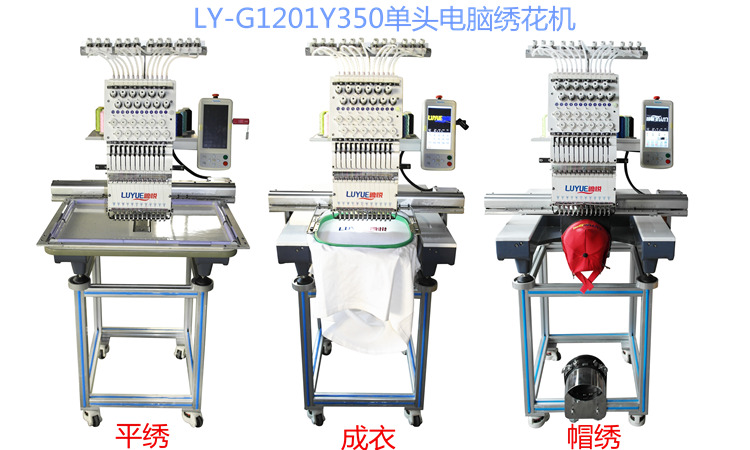 最新绣花机打造时尚艺术梦，引领绣花新潮流！