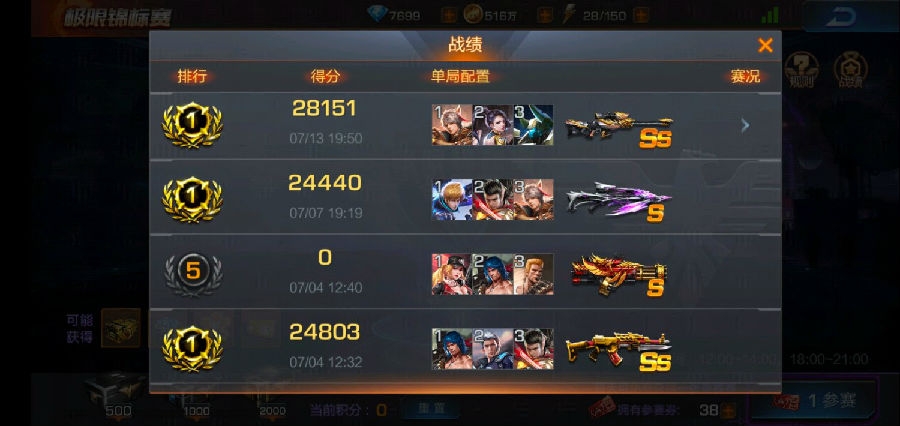 魂斗罗归来最新漏洞揭秘，游戏体验或将彻底改变！