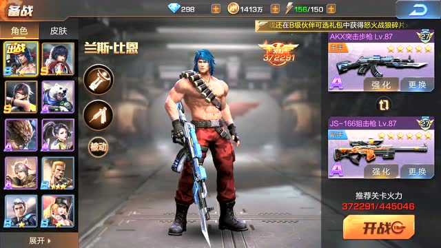 魂斗罗归来最新漏洞揭秘,游戏体验或将彻底改变!