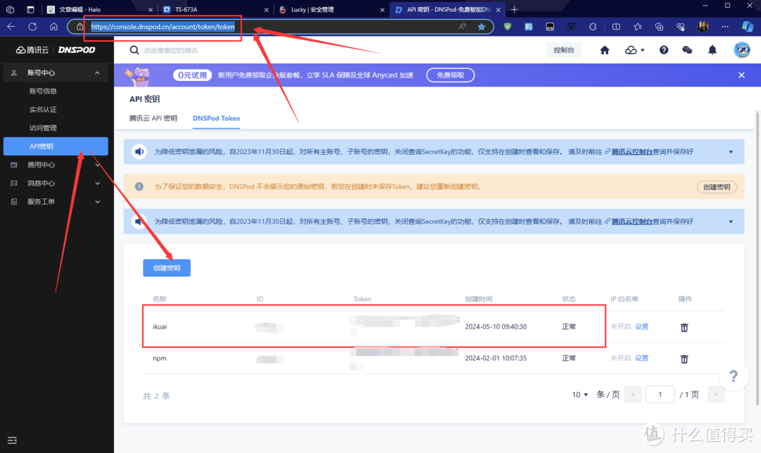 最新域名升级访问,机遇与挑战并存的探讨
