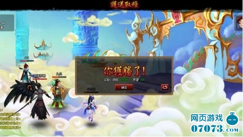 神仙道最新服,奇幻世界全新探索体验