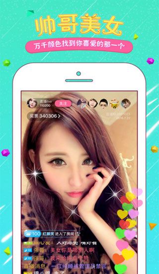 关于最新黄直播软件的探讨与观点阐述,涉黄问题的深度分析