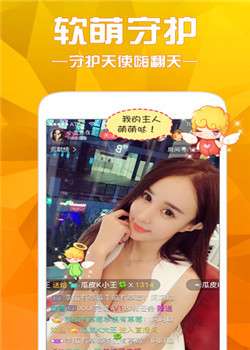 关于最新黄直播软件的探讨与观点阐述,涉黄问题的深度分析