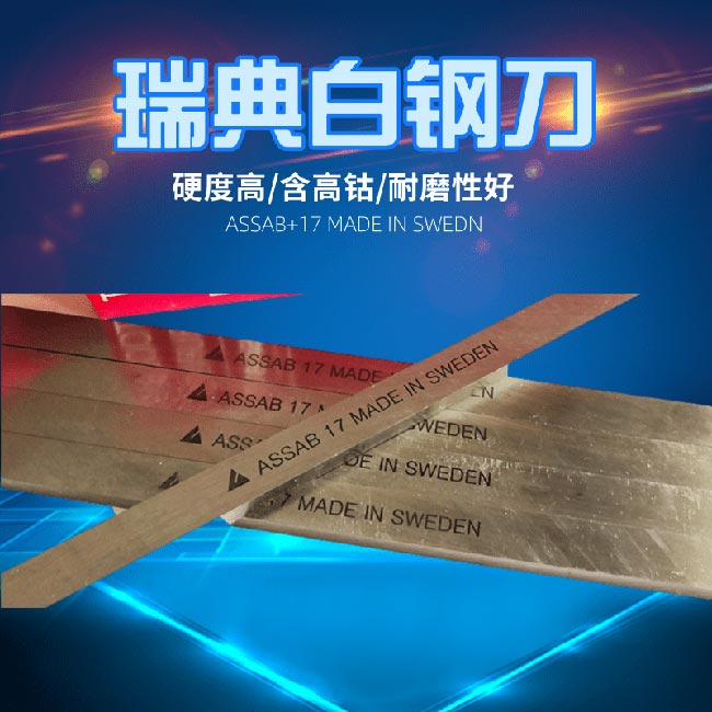 白钢最新价格,白钢最新价格,变化中的价值,学习中的力量