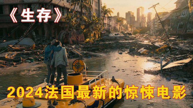 欧洲禁片揭秘？不！带你探索真正的欧洲自然美景之旅，启程心灵宁静之地，新篇章2024等你来启航！