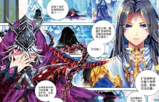 神界?；钚拢匀幻谰疤剿鞯那崴芍? width=