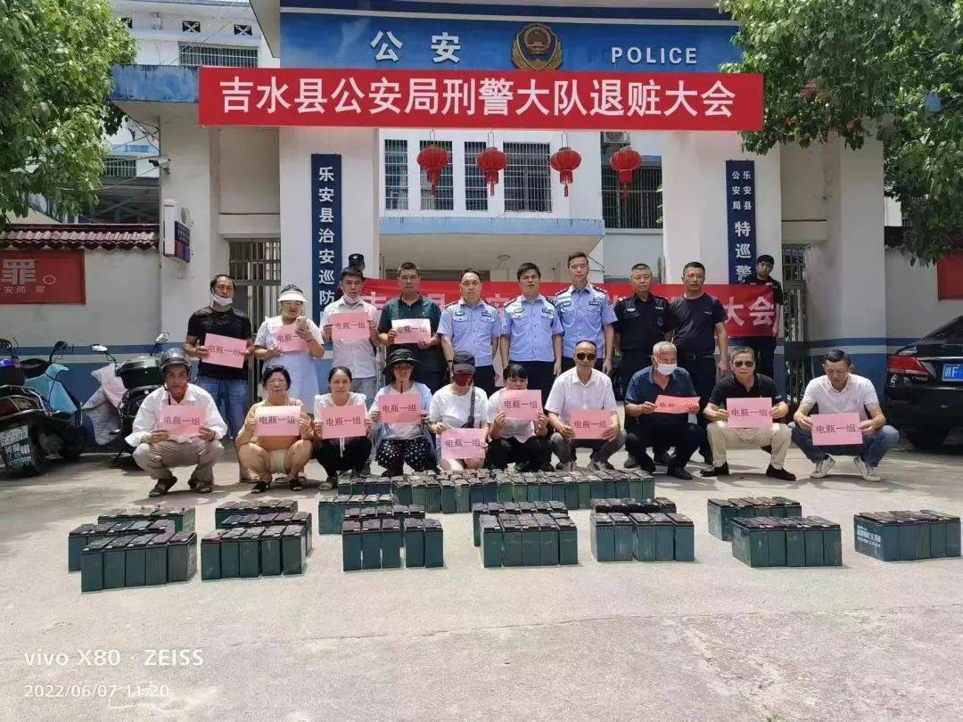 吉水最新新闻报道