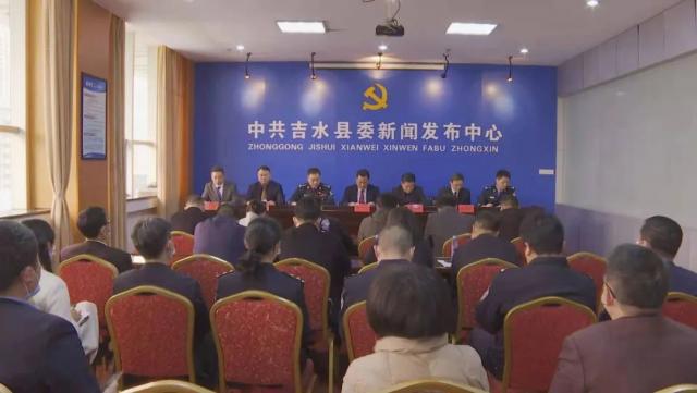 吉水最新新闻报道