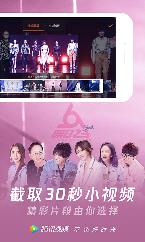 关于1769最新视频播放的涉黄问题及相关文章探讨