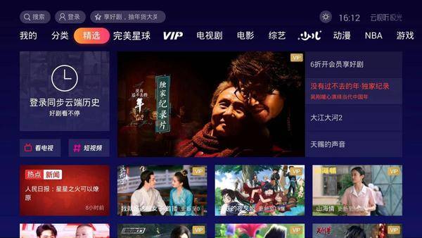 关于1769最新视频播放的涉黄问题及相关文章探讨