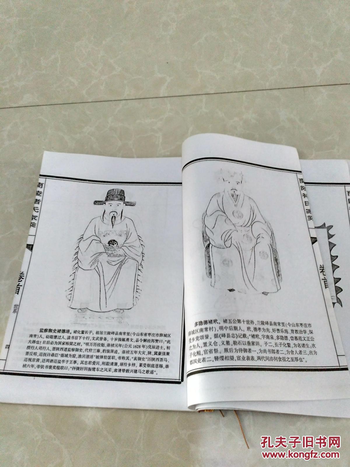 最新褚氏家谱,传承与修订的多元视角探索