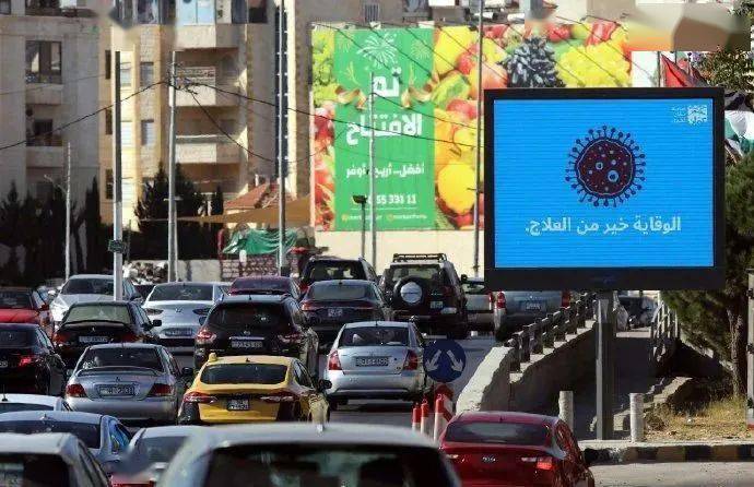 约旦最新新闻动态,日常趣事与深厚友情的报道