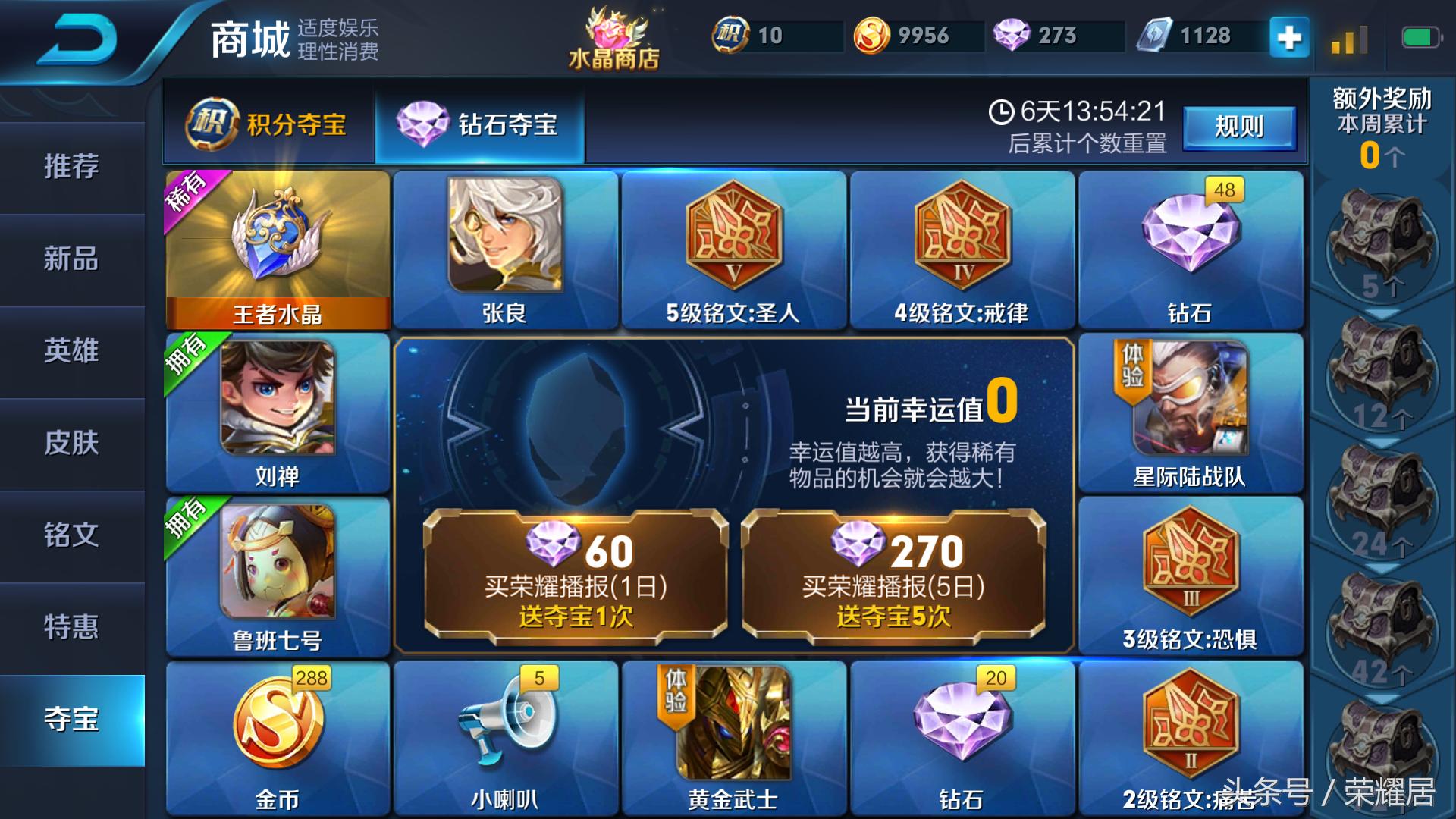 科技盛宴,最新黄金奖池震撼上线,颠覆想象!