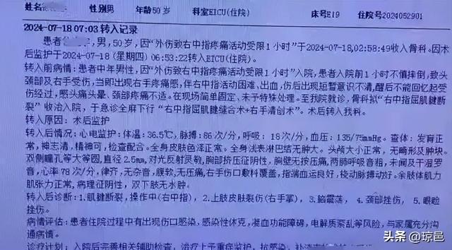 襄阳成工工程机械 第364页