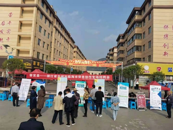 普定最新招聘,学习变化,启程自信与成就之旅