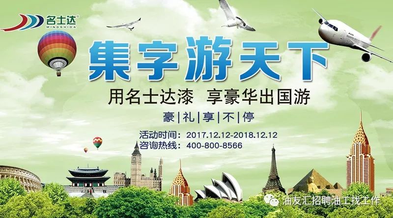 绥芬河最新招工信息，变化中的机遇，学习成就未来