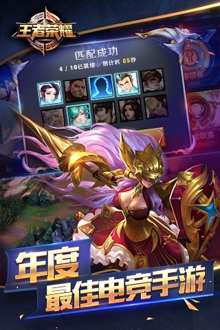 王者农药透视技术最新深度探讨