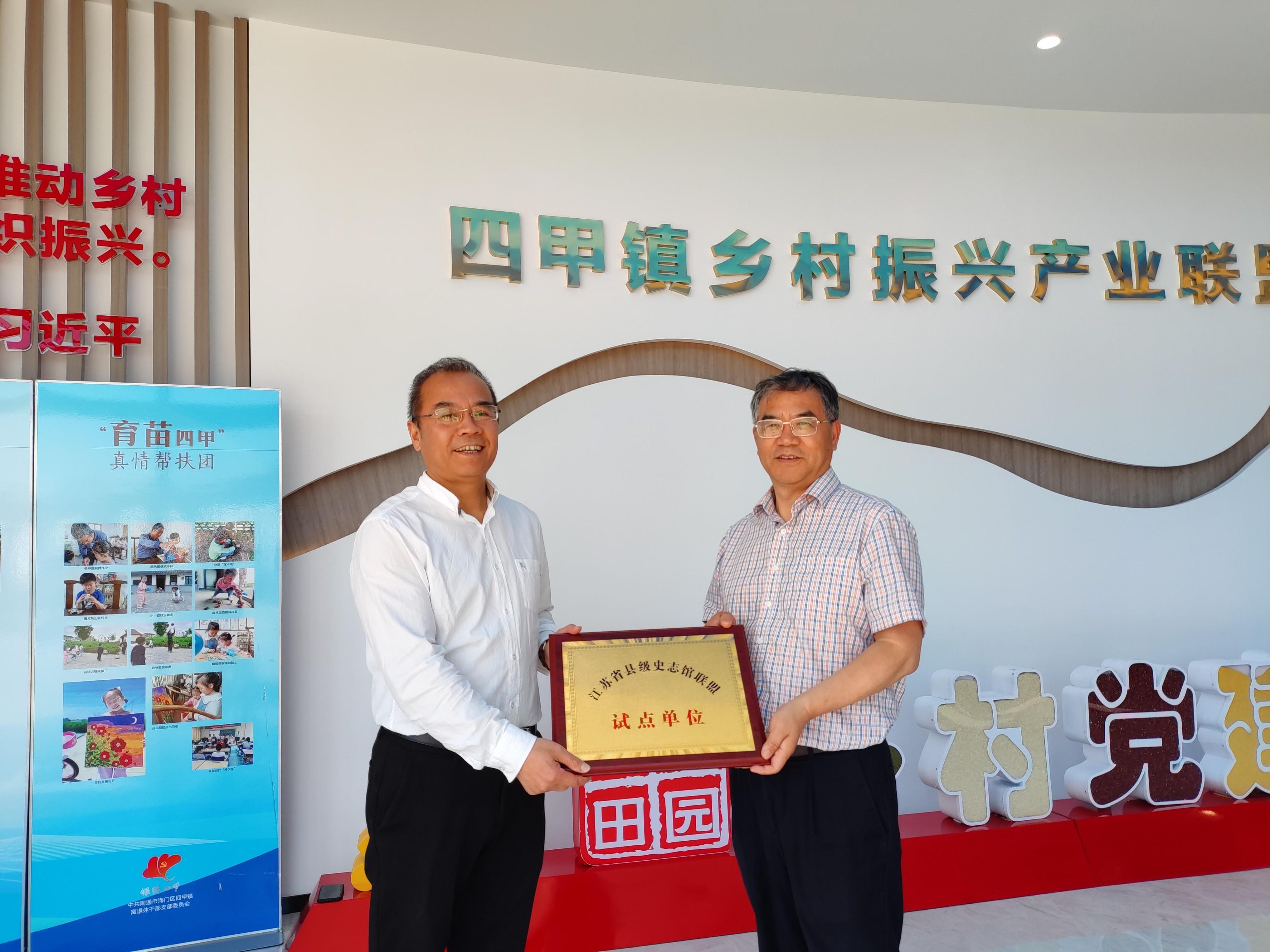 海门最新新闻报道