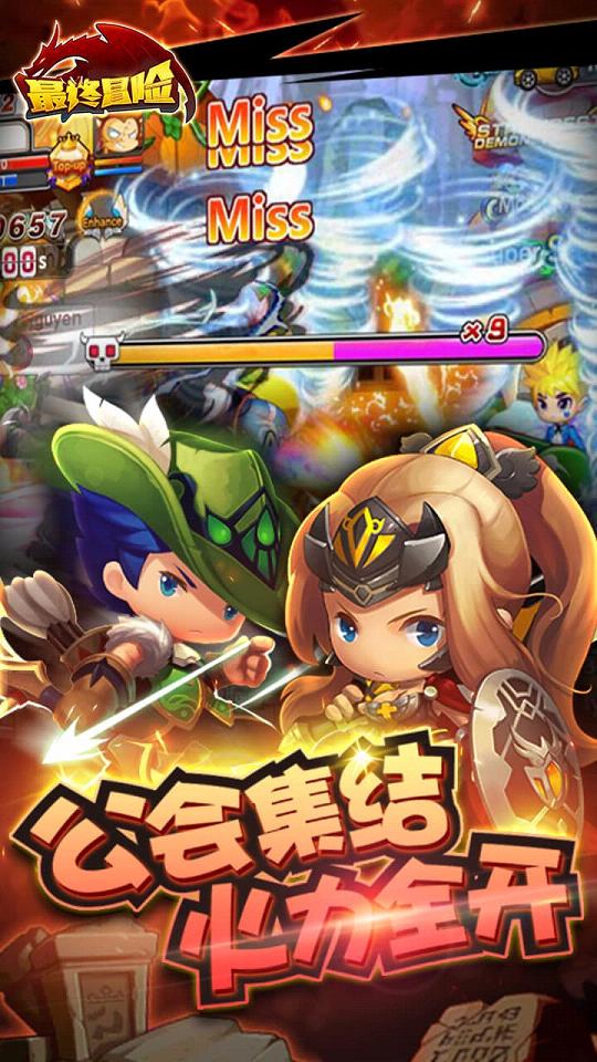 最新冒险手游攻略,宝藏探险任务指南与隐藏技能学习秘籍