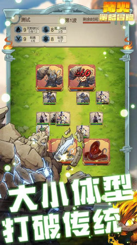 最新冒险手游攻略,宝藏探险任务指南与隐藏技能学习秘籍