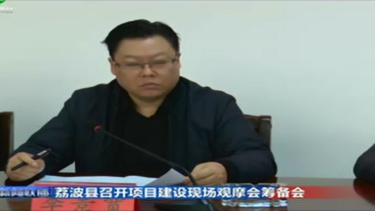 荔波最新新闻,高科技产品重磅来袭,引领时代潮流