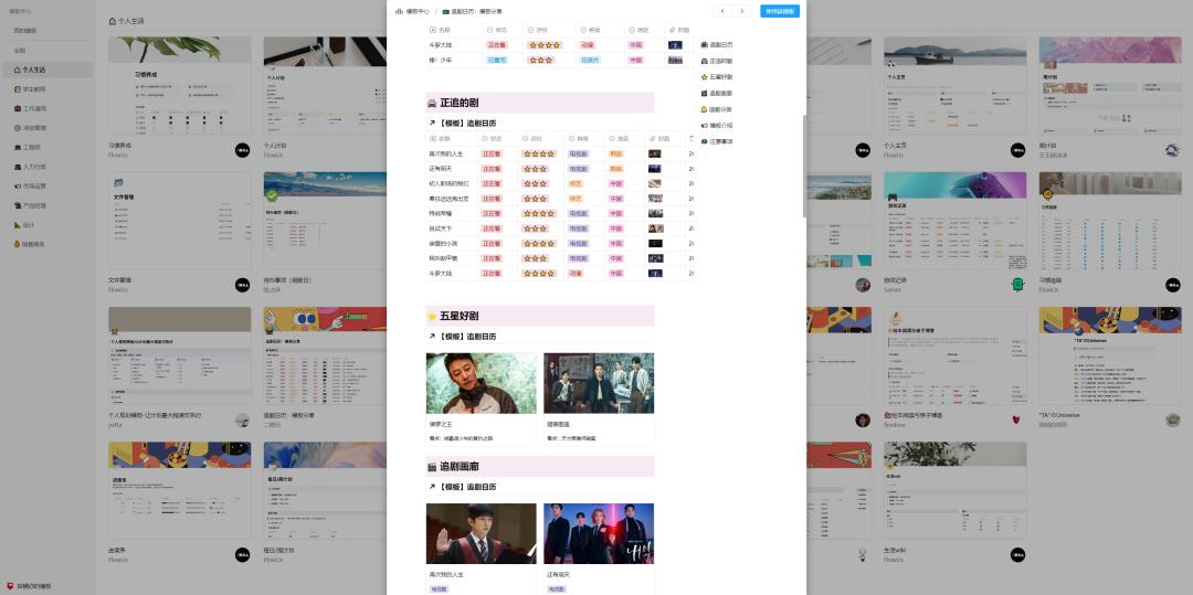 最新装机软件安装指南,一站式安装步骤解析