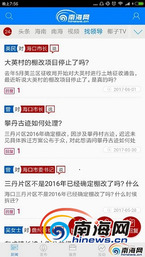 水头最新科技新闻，引领潮流，展现未来生活新体验