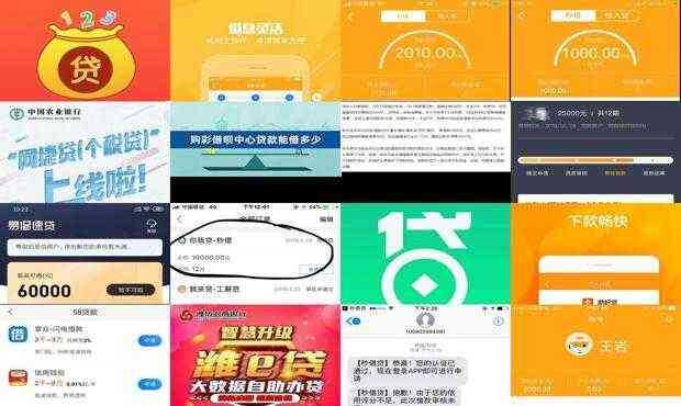 科技重塑借贷体验,智能金融网贷口子最新动态开启新纪元