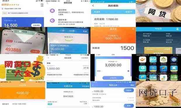 科技重塑借贷体验,智能金融网贷口子最新动态开启新纪元