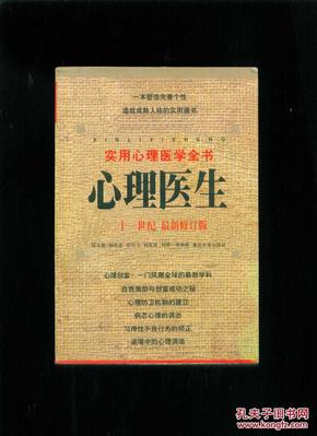 最新医学书籍探讨与观点阐述,深度解析医学新知