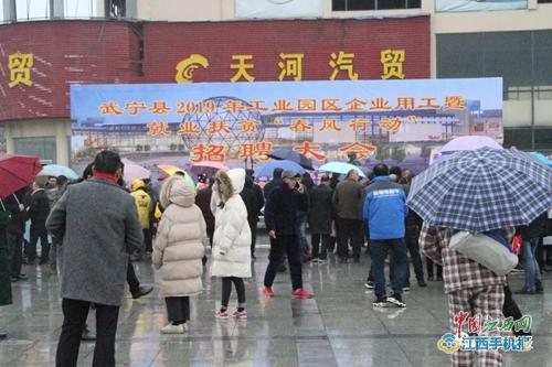 武宁最新招聘揭秘，理想工作等你来挑战！