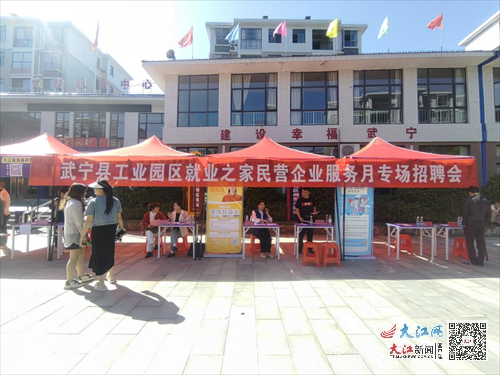 武宁最新招聘揭秘,理想工作等你来挑战!