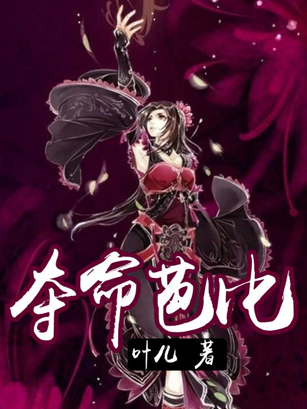 层东最新小说，深度探讨与多重观点的碰撞