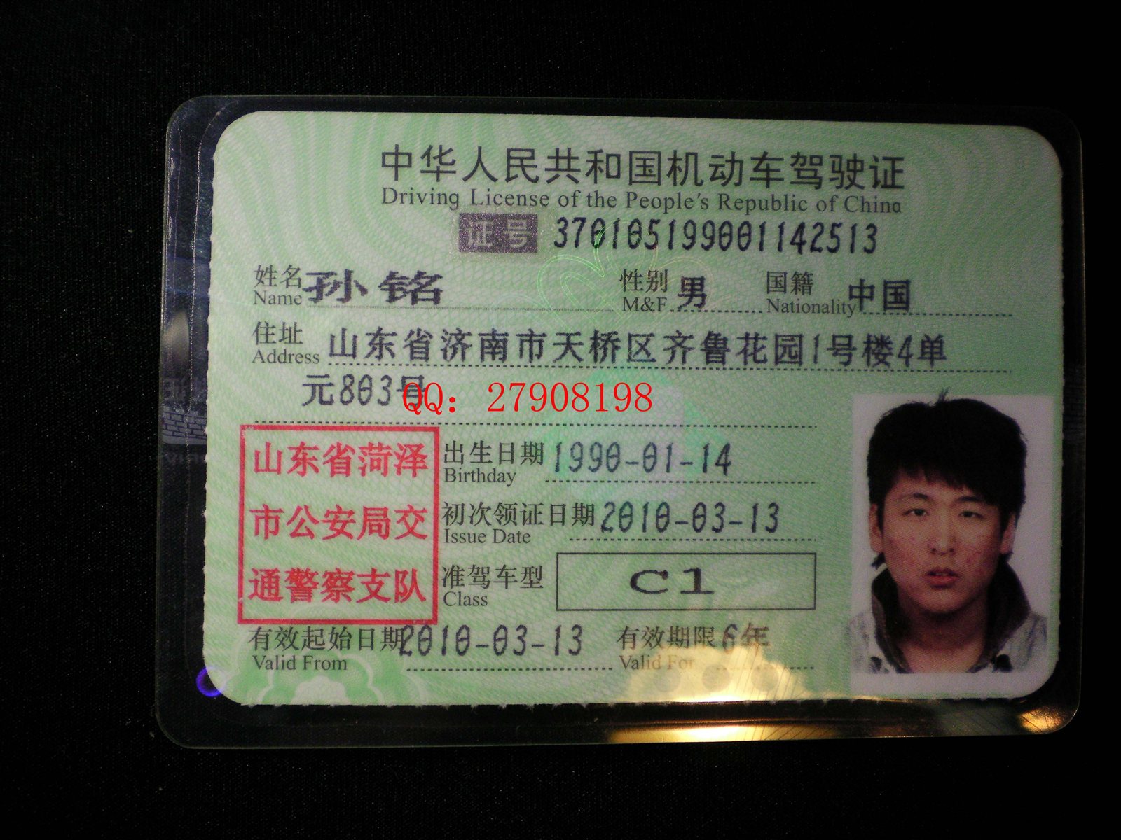 最新驾照样本探秘与小巷深处的特色小店发现