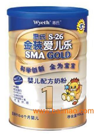 惠氏奶粉最新动态,小乐的成长趣事回顾