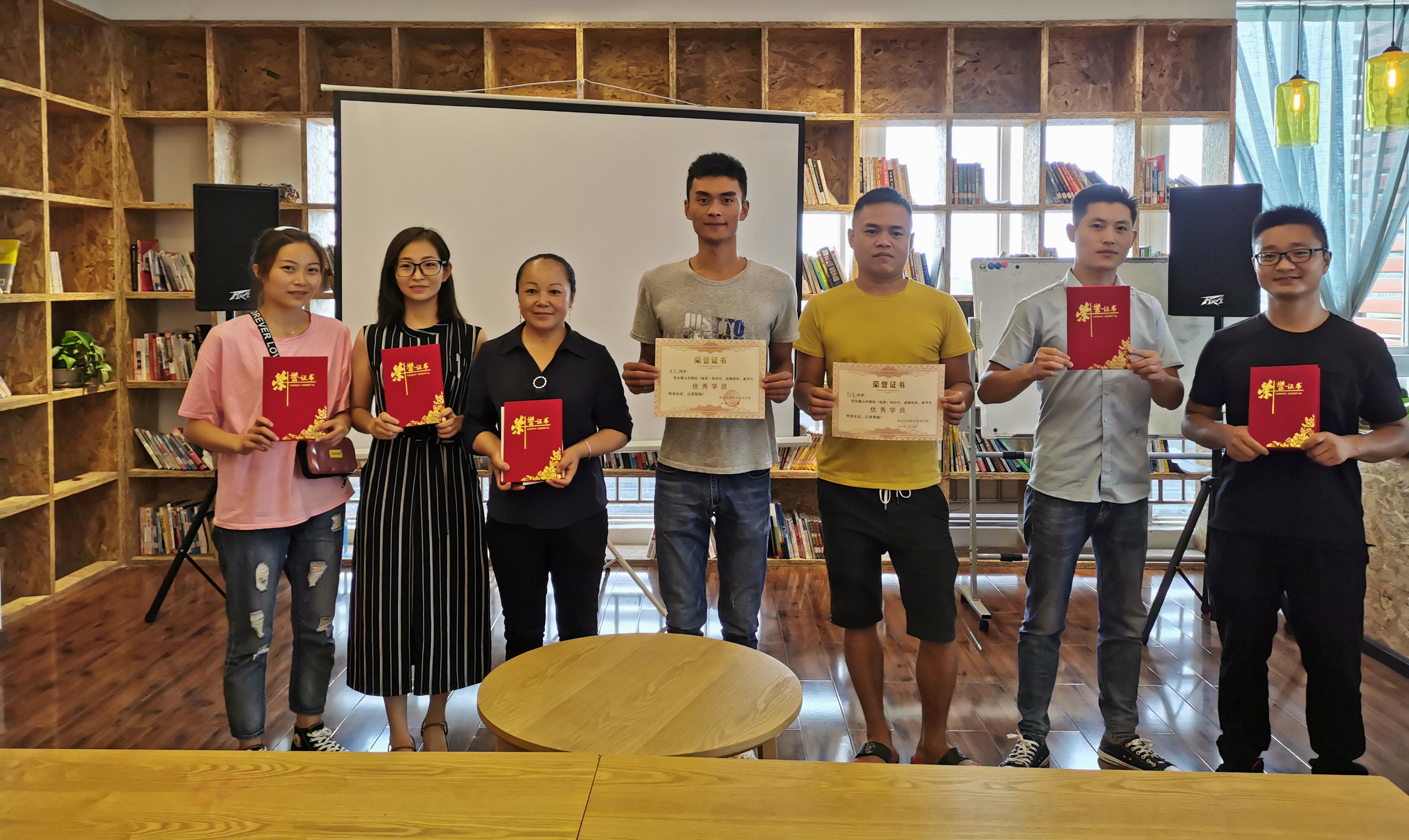 最新网络创业,点燃激情,成就梦想之路