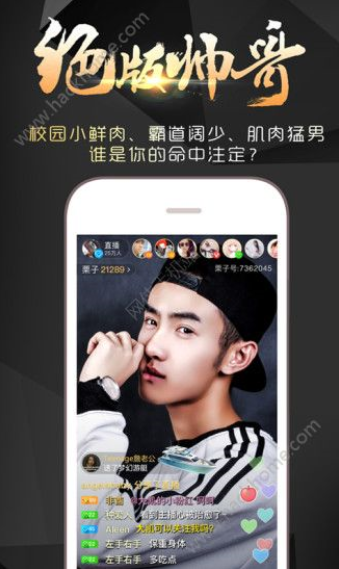 科技风潮来袭,最新直播平台触手可及!