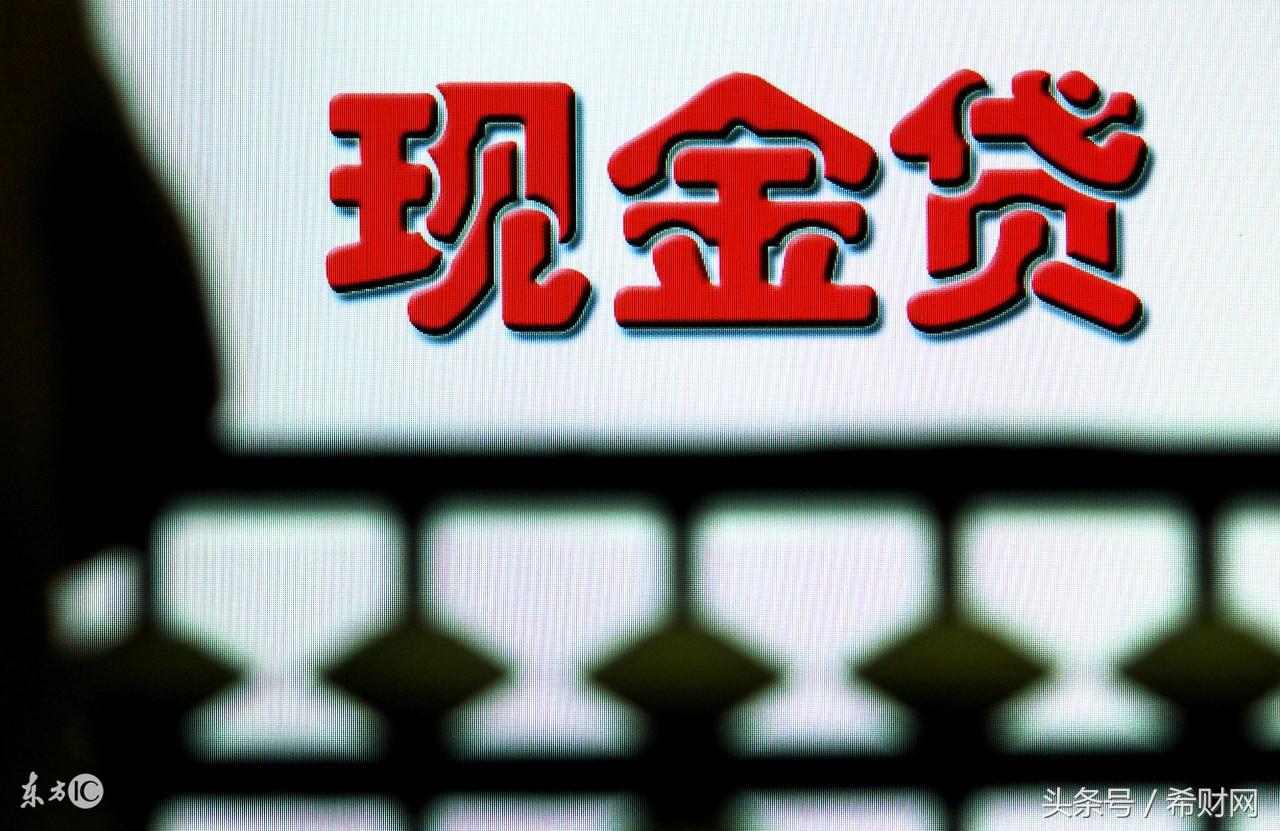 最新征信政策下的温馨故事展开之旅