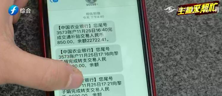 警惕最新垫付单骗术,变化中的自信与成就感的守护之道