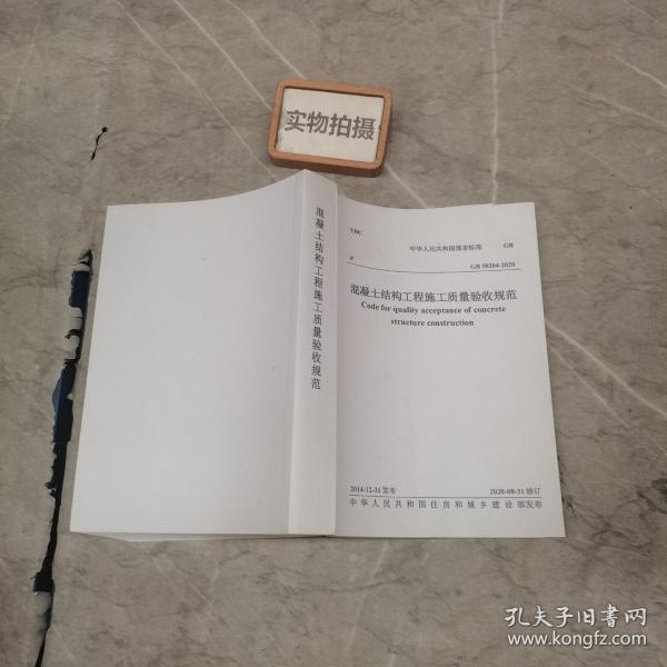 混凝土验收规范最新更新,变化中的学习成就感的源泉