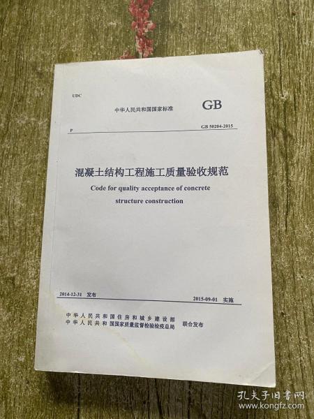 混凝土验收规范最新更新,变化中的学习成就感的源泉