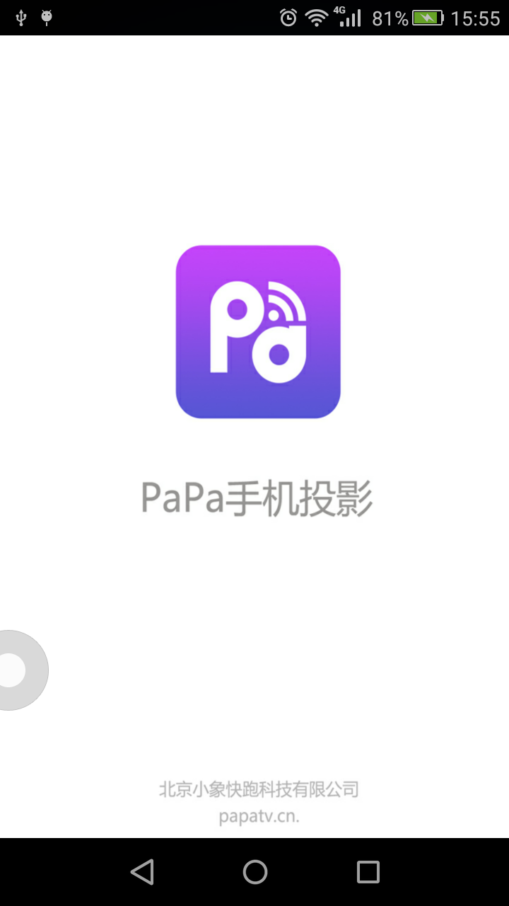 papa63最新之旅，探索小巷深处的独特风情